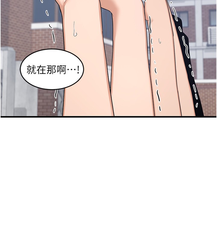 熟女交换计画第4話-淫師男女大解析