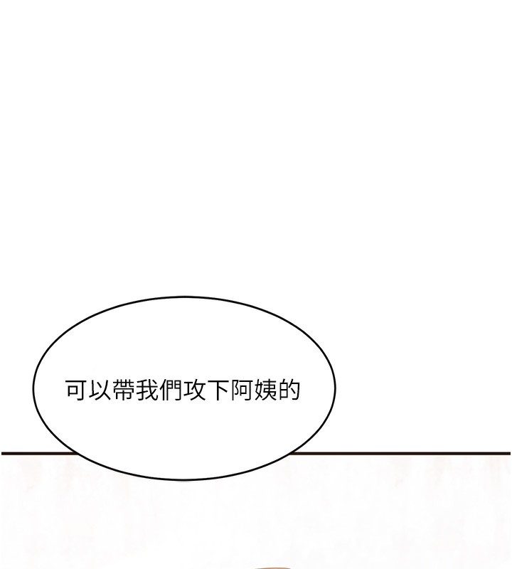 熟女交换计画第4話-淫師男女大解析