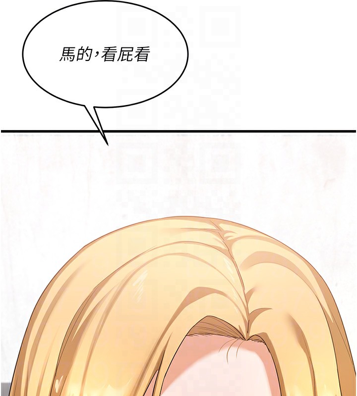 熟女交换计画第4話-淫師男女大解析
