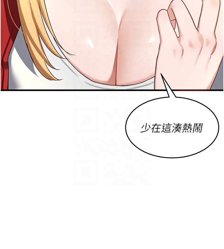 熟女交换计画第4話-淫師男女大解析