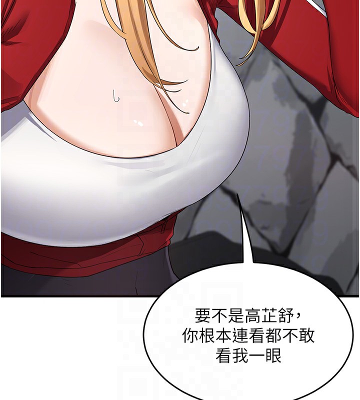 熟女交换计画第4話-淫師男女大解析