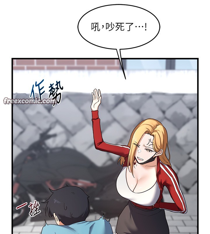 熟女交换计画第4話-淫師男女大解析