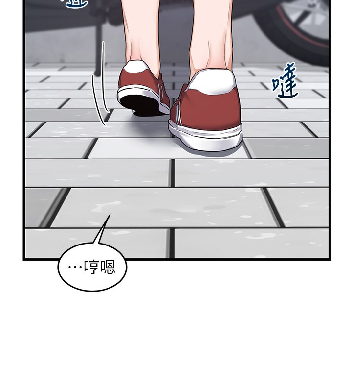 熟女交换计画第4話-淫師男女大解析