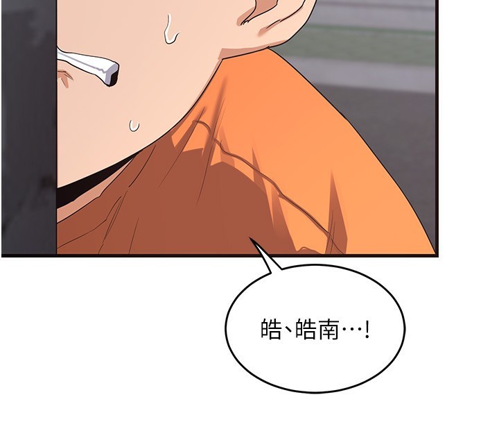 熟女交换计画第4話-淫師男女大解析