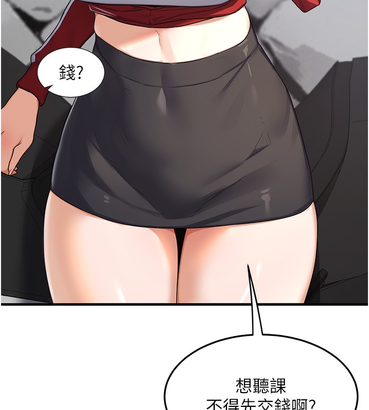 熟女交换计画第4話-淫師男女大解析