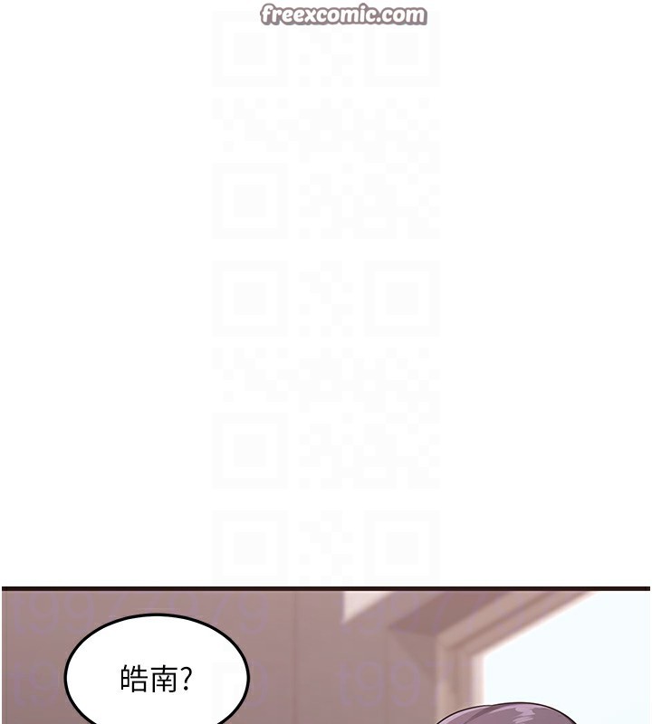 熟女交换计画第4話-淫師男女大解析