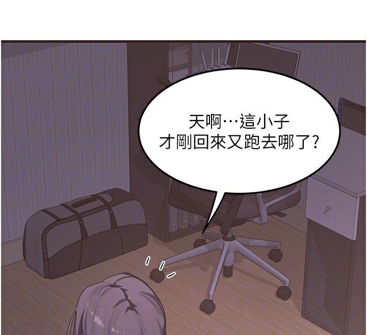 熟女交换计画第4話-淫師男女大解析
