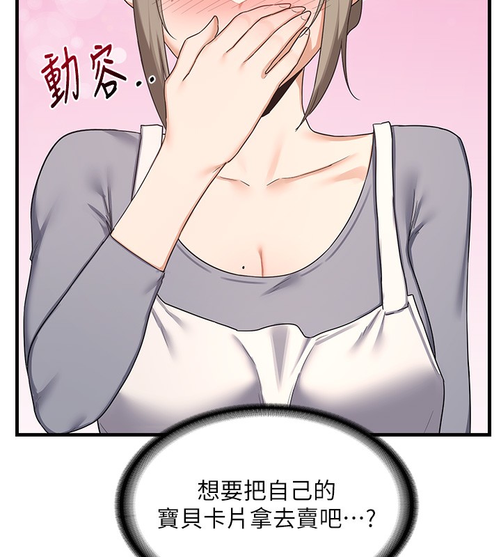 熟女交换计画第4話-淫師男女大解析