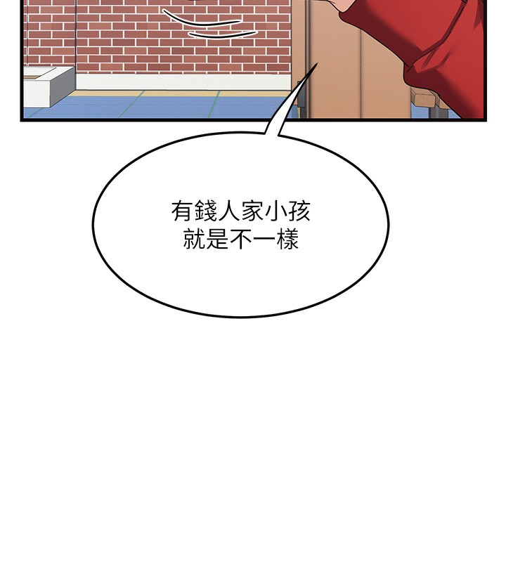 熟女交换计画第4話-淫師男女大解析
