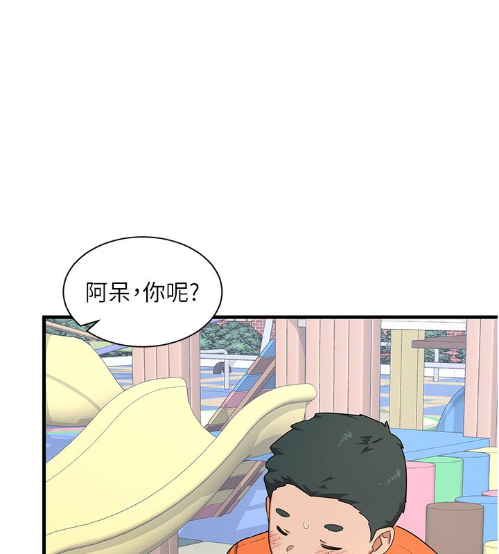 熟女交换计画第4話-淫師男女大解析
