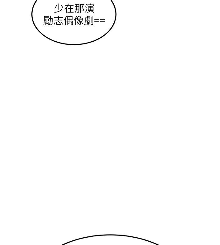 熟女交换计画第4話-淫師男女大解析