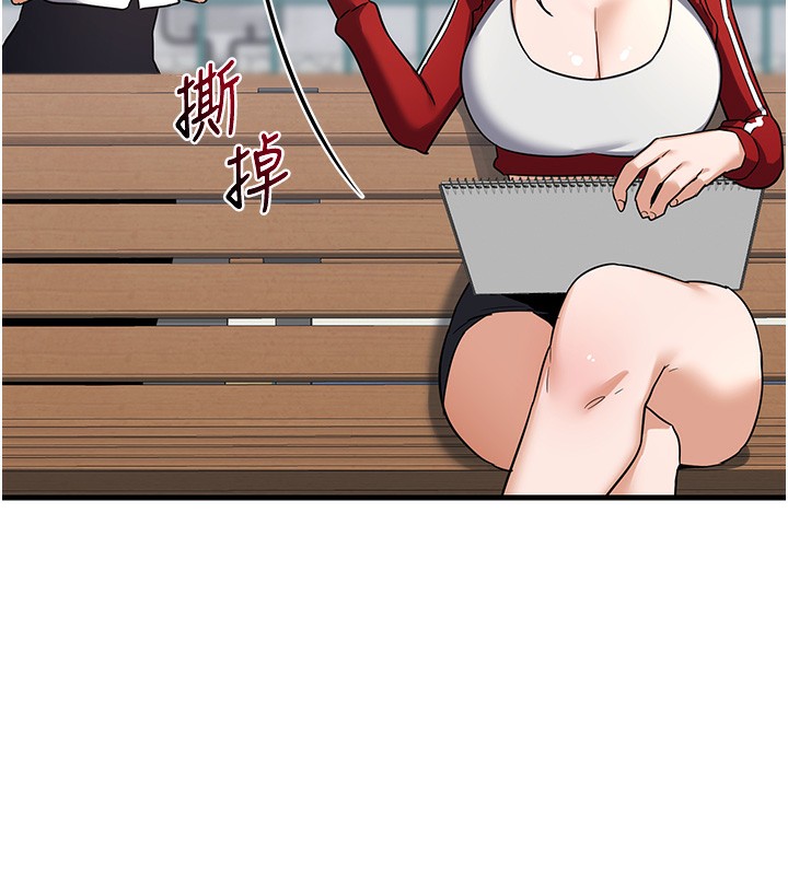 熟女交换计画第4話-淫師男女大解析