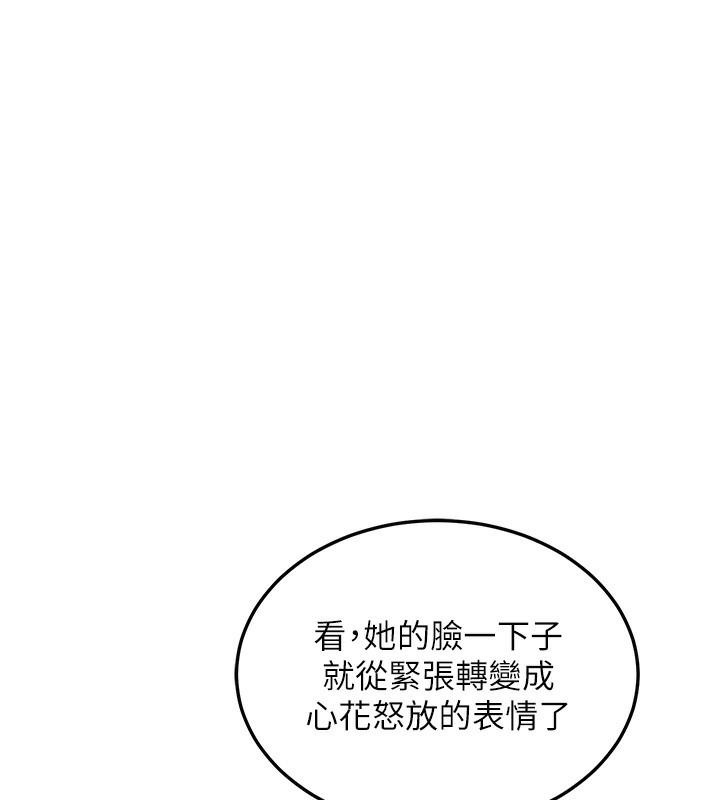 熟女交换计画第4話-淫師男女大解析