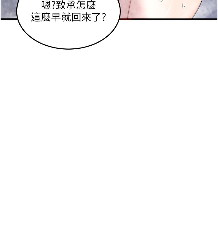 熟女交换计画第4話-淫師男女大解析