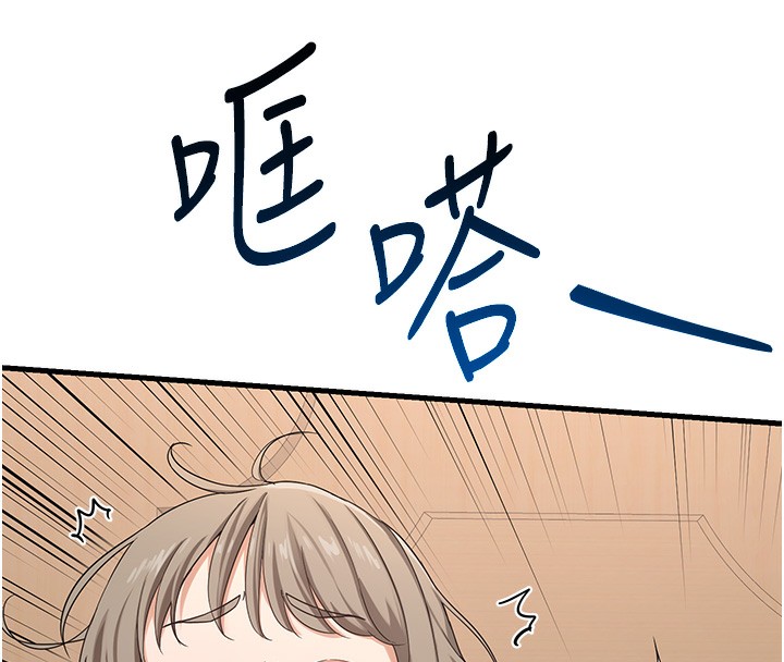 熟女交换计画第4話-淫師男女大解析
