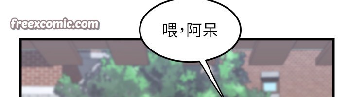 熟女交换计画第5話-你的發育都集中在這裡了