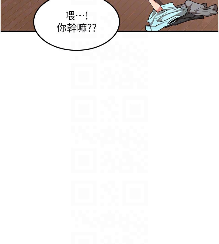 熟女交换计画第6話-對兒子的朋友發情