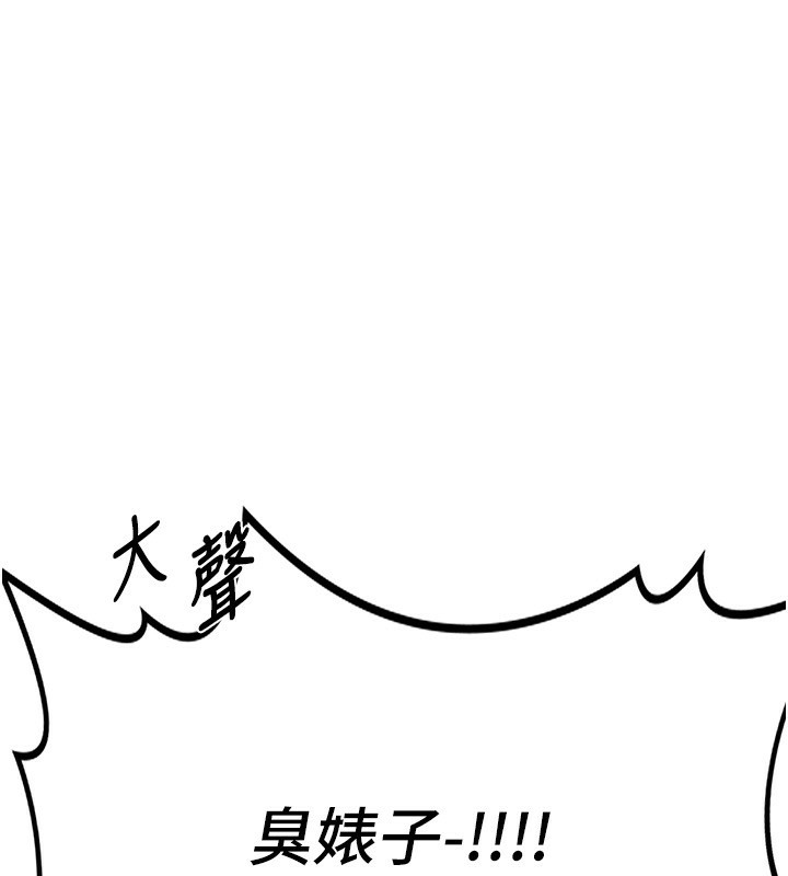 熟女交换计画第6話-對兒子的朋友發情