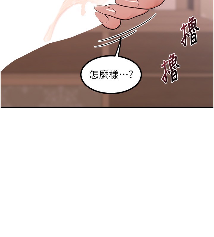 熟女交换计画第6話-對兒子的朋友發情