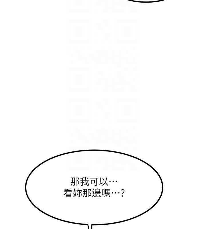 熟女交换计画第7話-把我當練習用的飛機杯