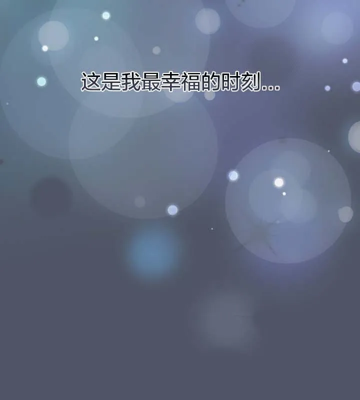 貓貓牽紅線第25話