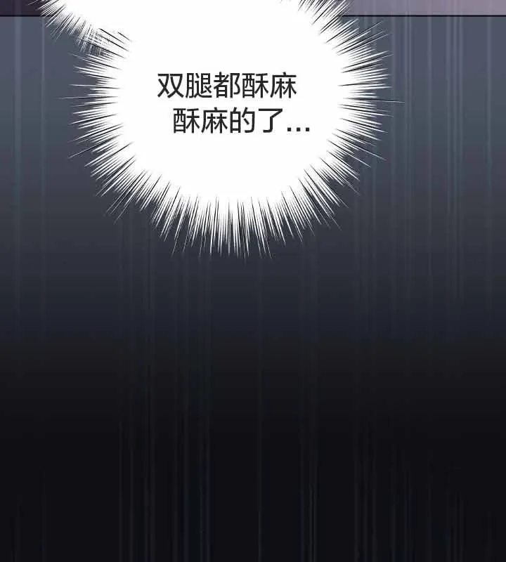 貓貓牽紅線第25話