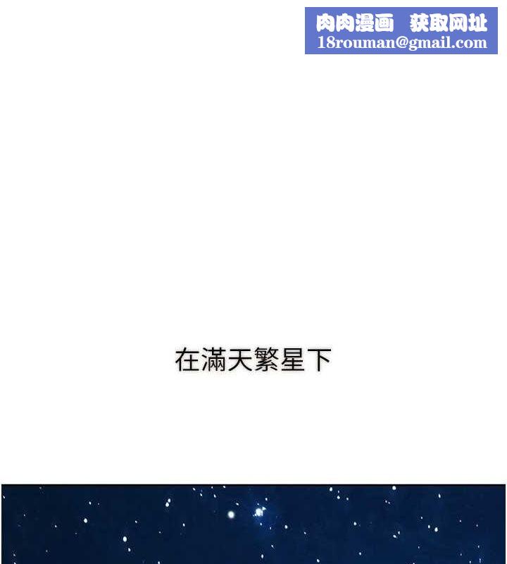 友情万睡最終話-曾經的好友