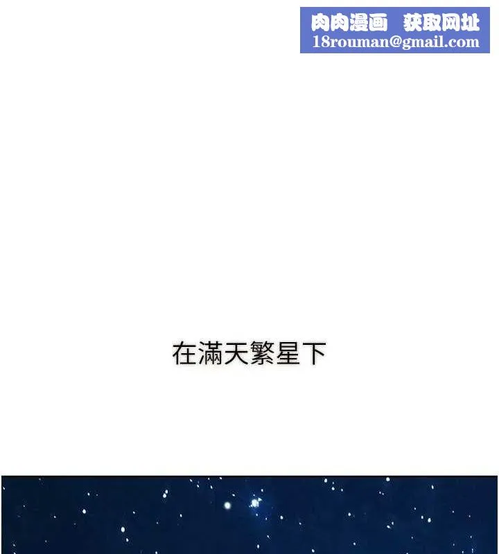 友情萬睡最終話-曾經的好友