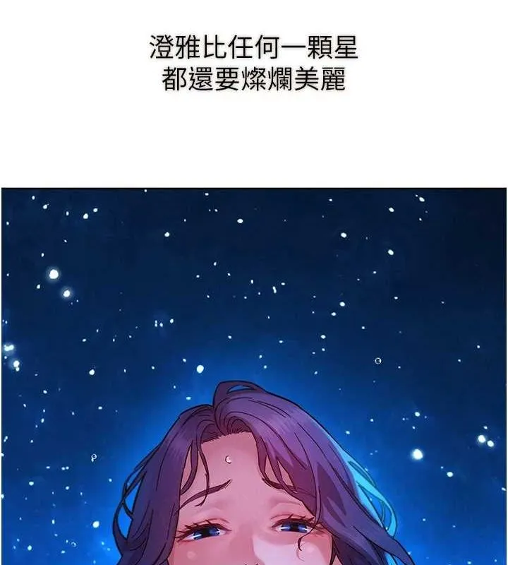 友情萬睡最終話-曾經的好友