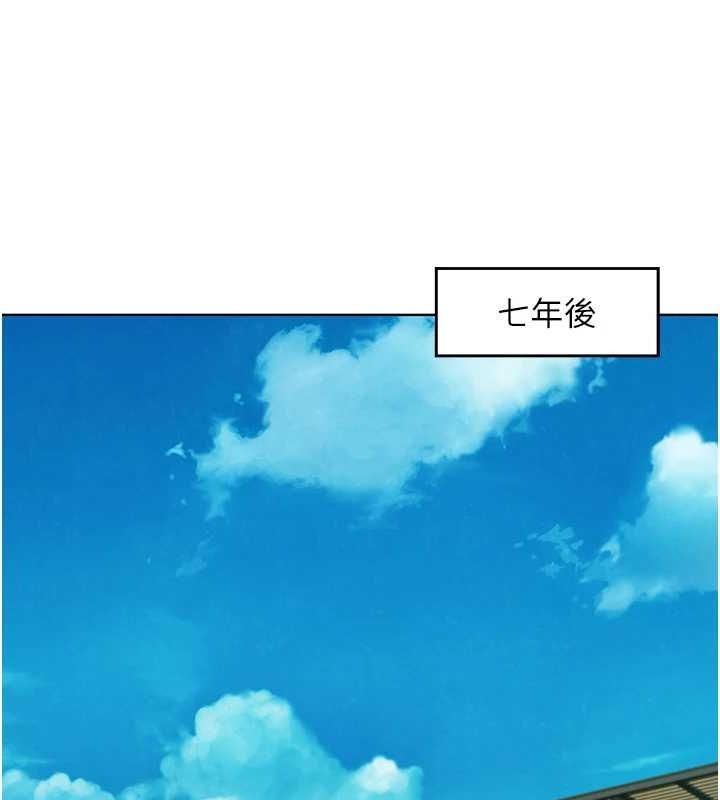友情万睡最終話-曾經的好友