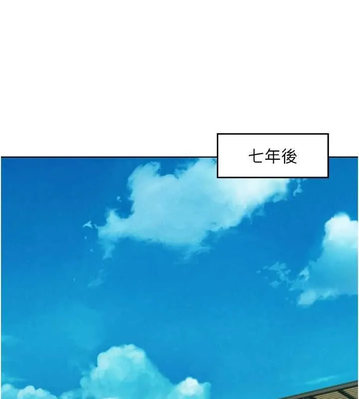 友情萬睡最終話-曾經的好友