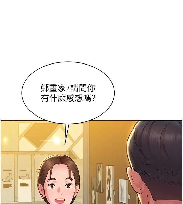 友情萬睡最終話-曾經的好友