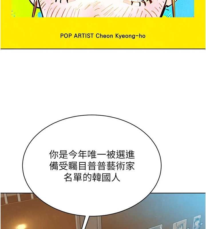 友情万睡最終話-曾經的好友