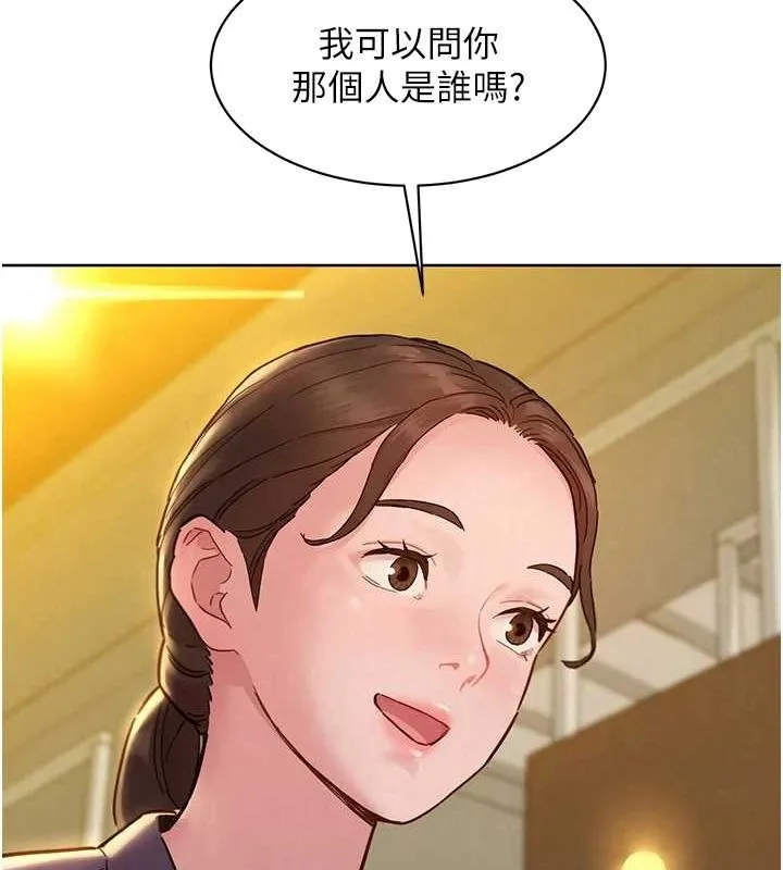 友情萬睡最終話-曾經的好友