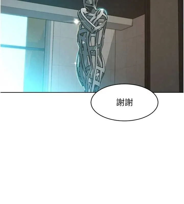 友情萬睡最終話-曾經的好友