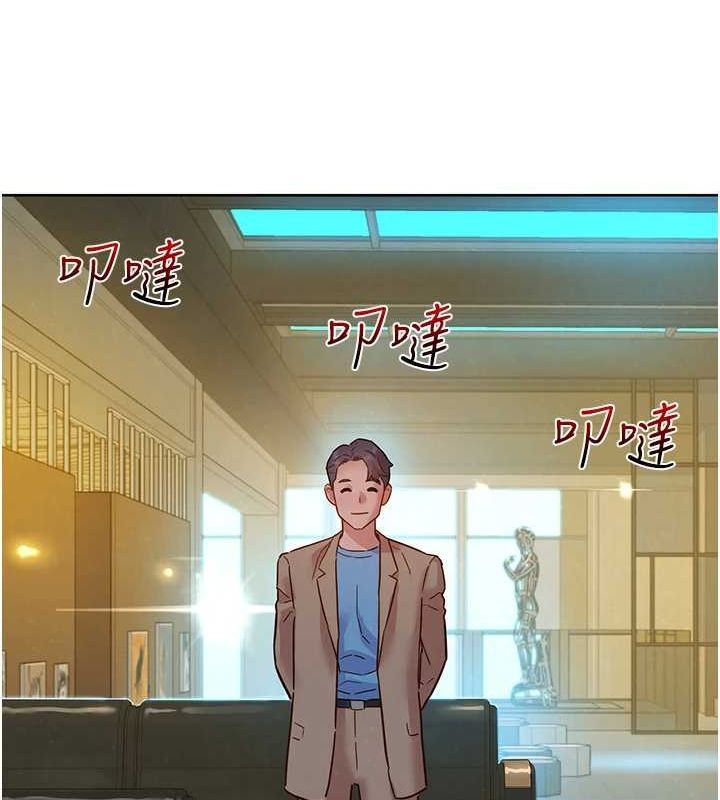 友情万睡最終話-曾經的好友