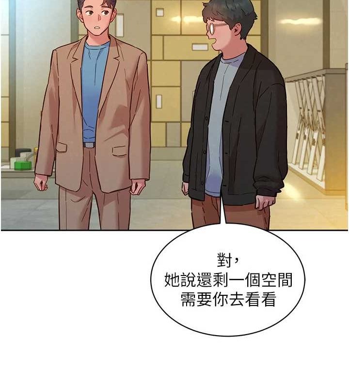 友情万睡最終話-曾經的好友
