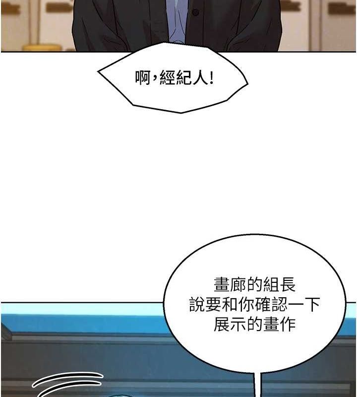 友情万睡最終話-曾經的好友