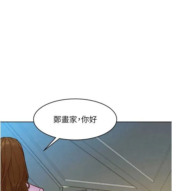 友情萬睡最終話-曾經的好友