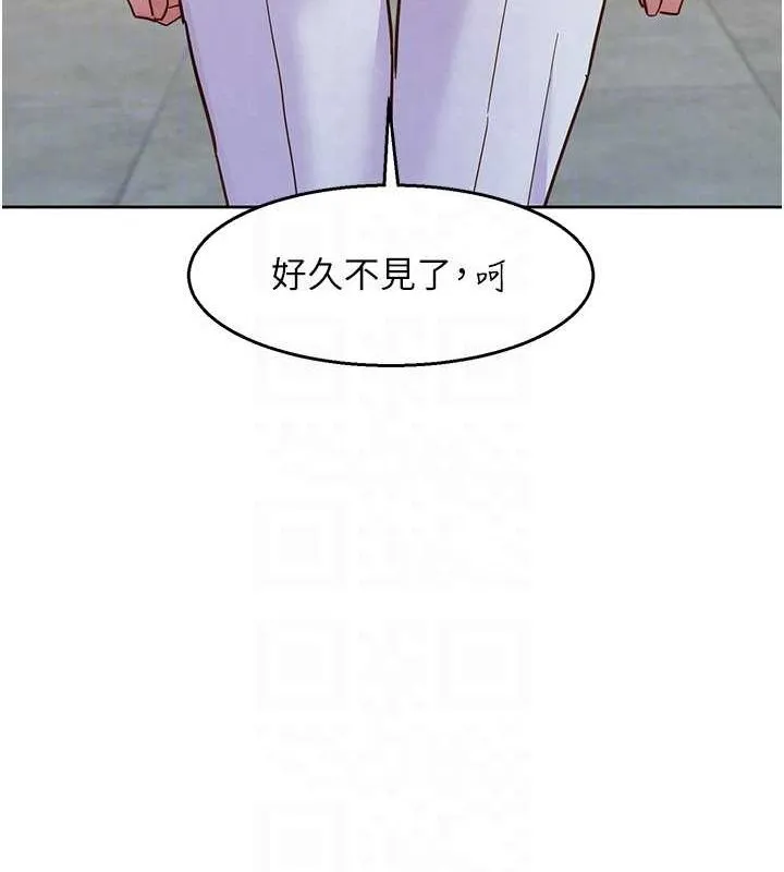 友情萬睡最終話-曾經的好友