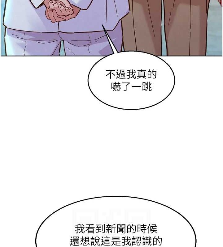 友情万睡最終話-曾經的好友