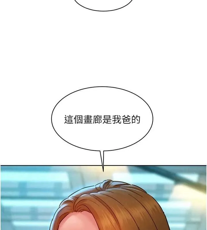 友情萬睡最終話-曾經的好友