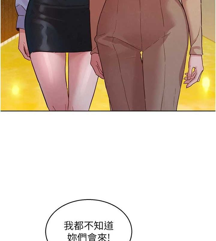 友情万睡最終話-曾經的好友