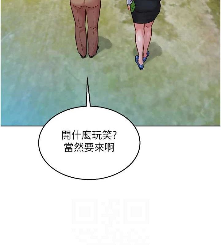 友情万睡最終話-曾經的好友
