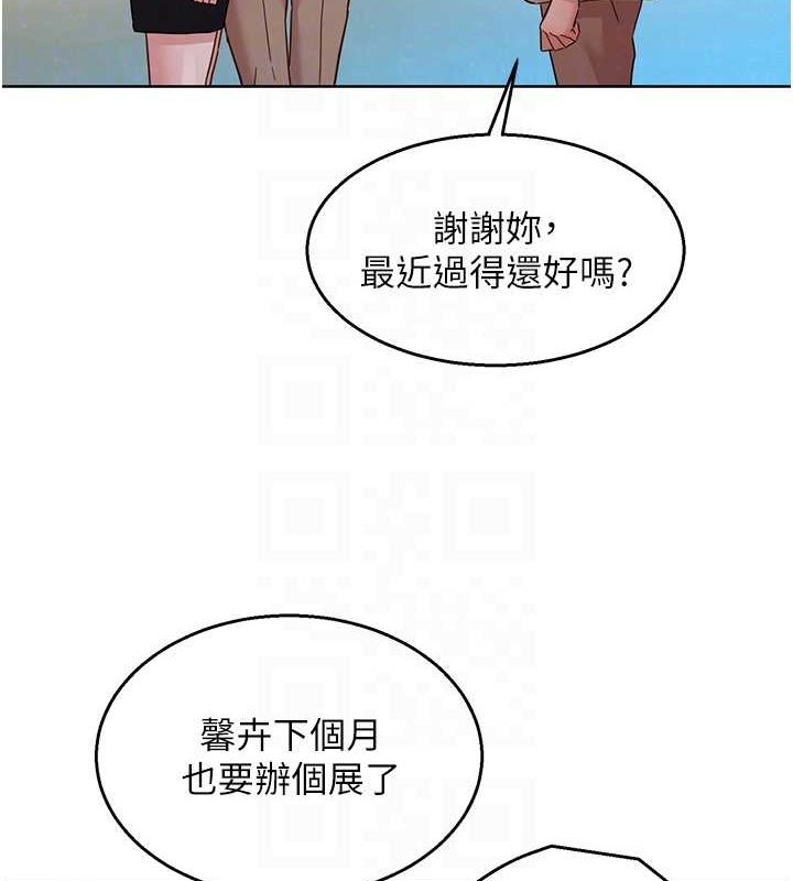 友情万睡最終話-曾經的好友