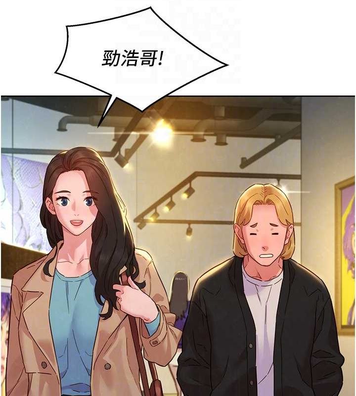 友情万睡最終話-曾經的好友