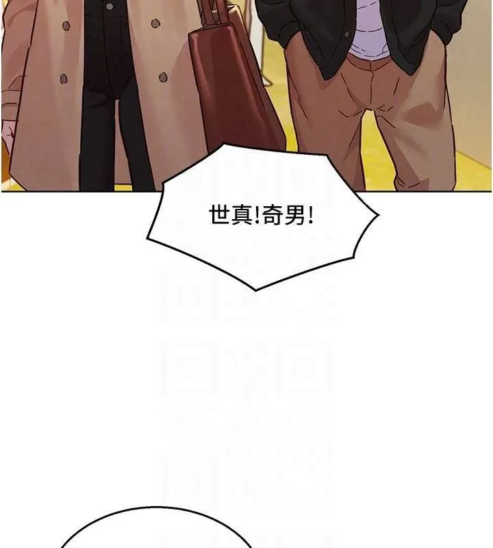 友情萬睡最終話-曾經的好友