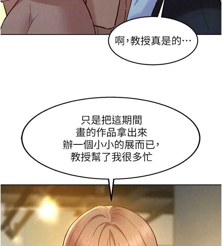 友情万睡最終話-曾經的好友