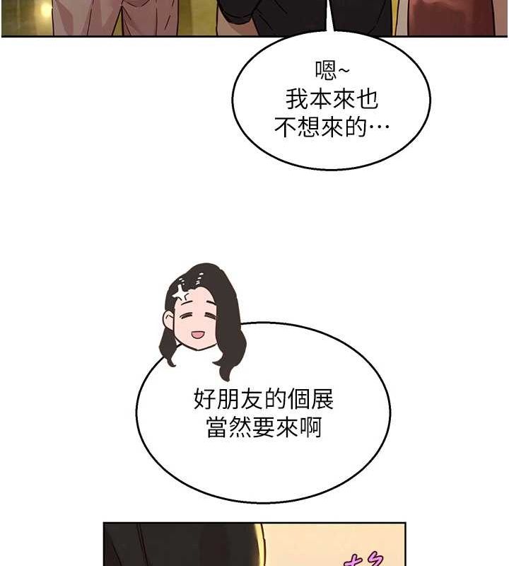 友情万睡最終話-曾經的好友