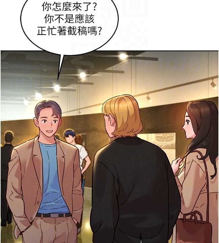 友情万睡最終話-曾經的好友